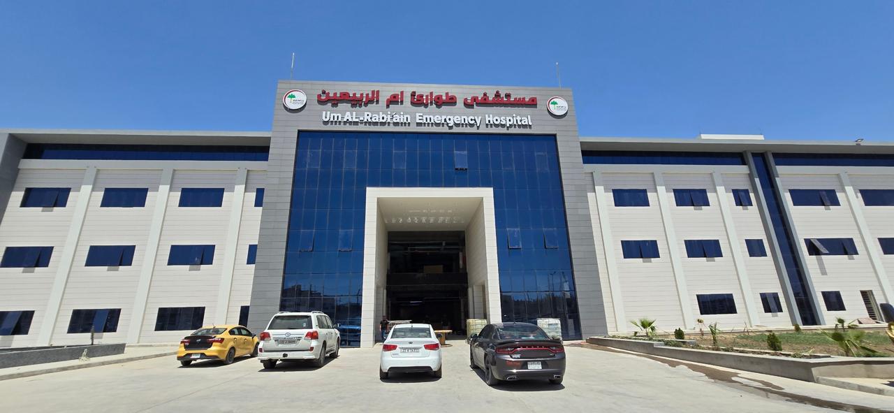 محافظ نينوى يفتتح مستشفى طوارئ أم الربيعين سعة 100 سرير